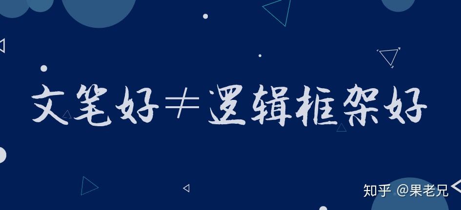 怎么拥有好的文笔 v2-9ee49a5bf6bdff8541513346972bcbe8_r.jpg