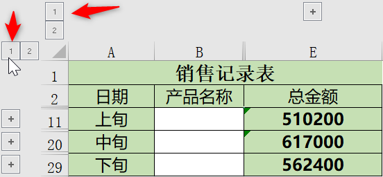 《Excel应用技巧》数据的分级显示 - 知乎