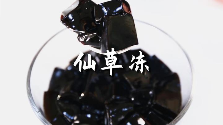 仙草冻的做法,【暴小兔茶饮】免费奶茶教程 - 知乎