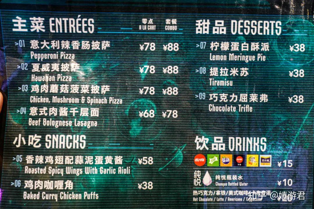 最全物价记录玩转北京环球影城要花多少钱