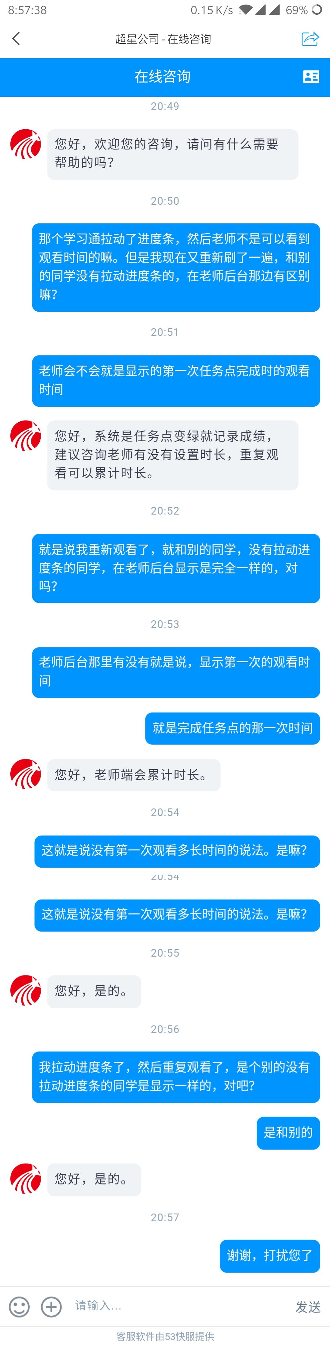 网课刷完了进度条不动(网课看完了,进度为什么不是满分)