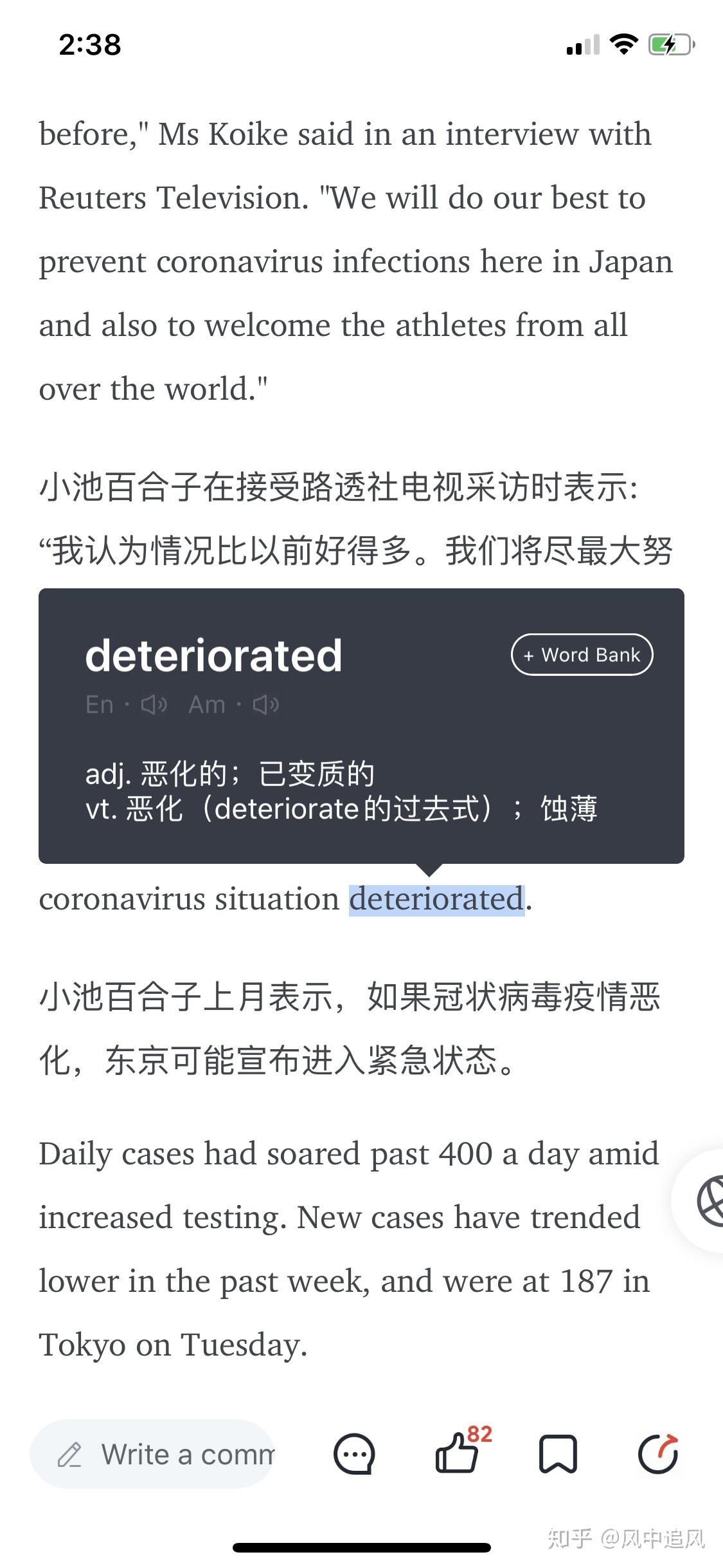 马上进入大学英语专业不用慌这六款app助你一臂之力