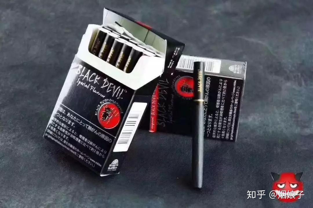 黑魔鬼自带体香的老牌香烟好抽不贵