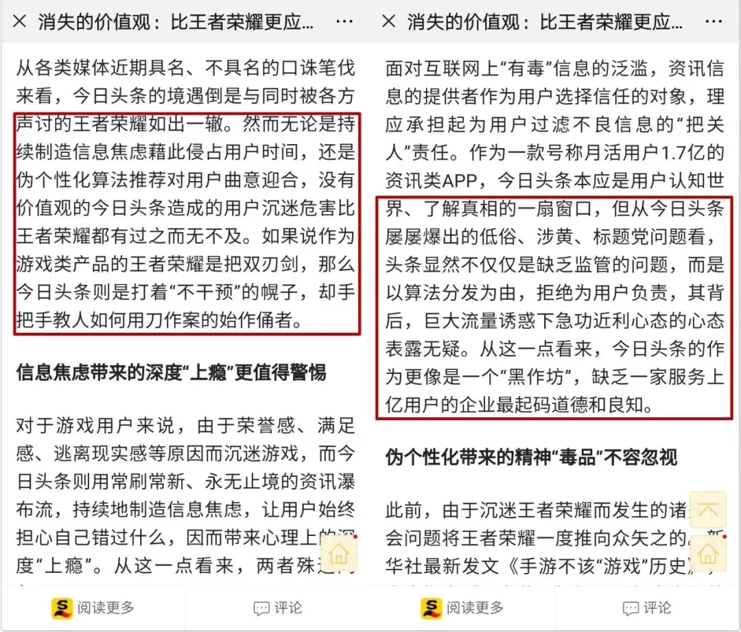 头条50万阅读多少钱(头条50万阅读多少钱一个)