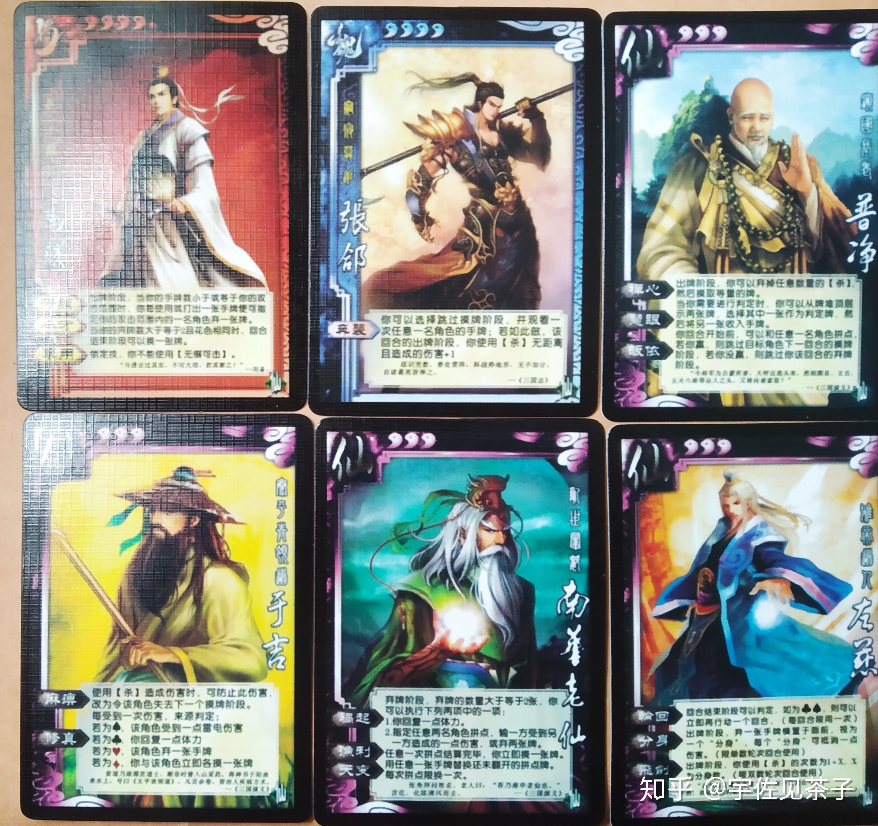 三国杀民间扩展杀神附体之仙篇民间转换技概念超前官方多年