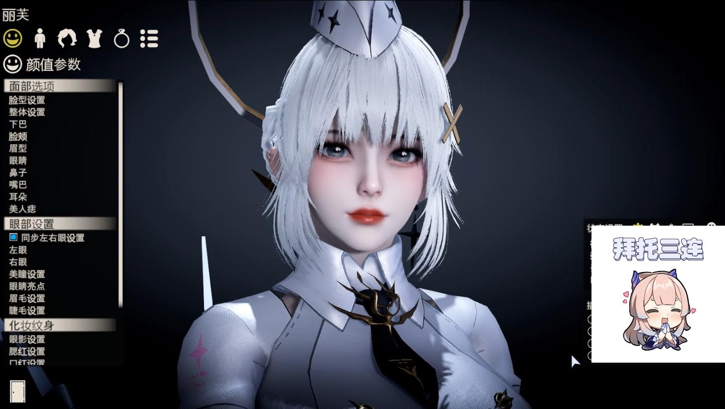 战双帕弥什 丽芙极昼hs2