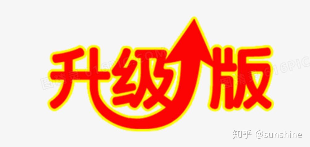 mine 是mine的升级版