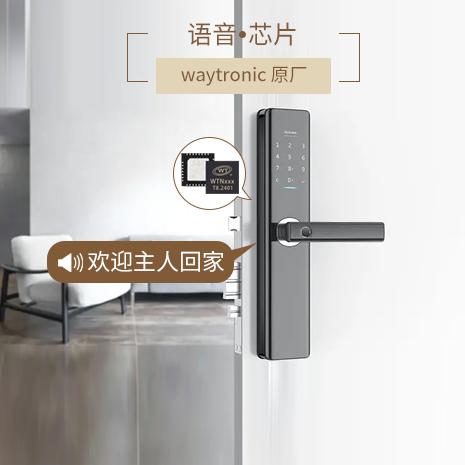 基于WTVXXX-32N智能门锁后板锁方案 - 知乎