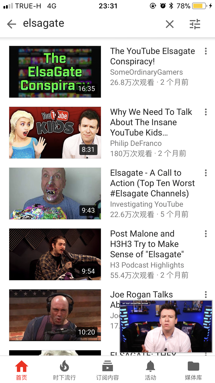 如何看待Elsagate事件，大规模儿童不宜内容被伪装成无害内容向儿童播放？ - 知乎