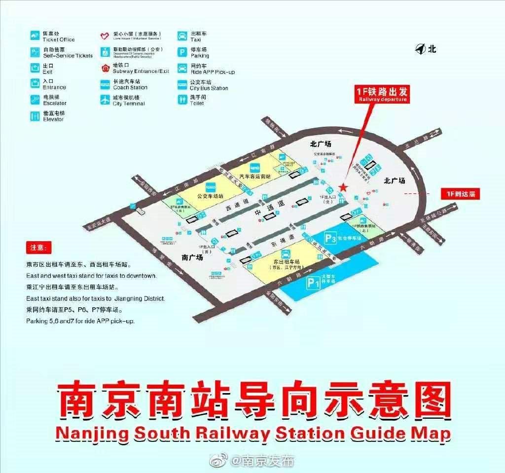 2015南京地铁规划线路图_word文档在线阅读与下载_无忧文档