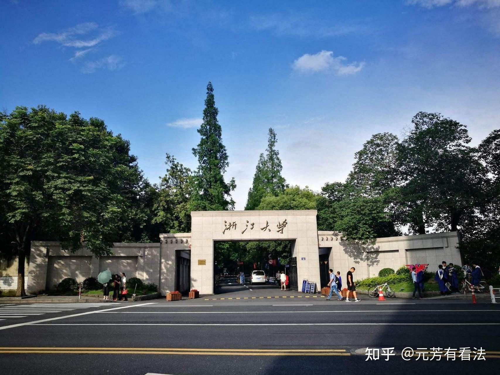 吉林化工學院分數線_北方高校區位劣勢_吉林大學985實力