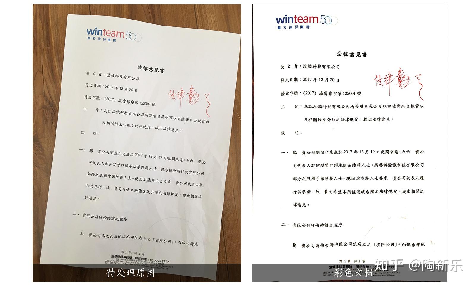 白描迎来大更新新增文件扫描功能