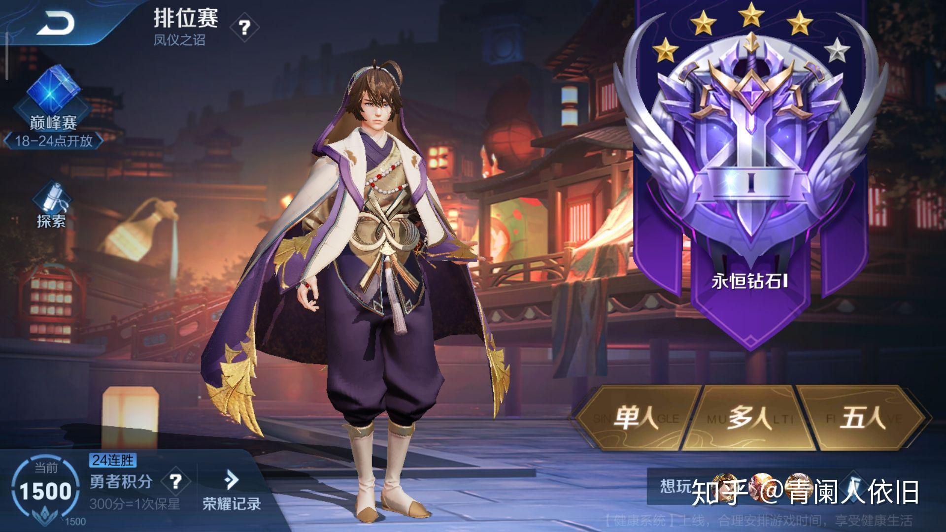 王者荣耀官网网站公告 v2-9ef72ae63a7470f0ced05055e0c666c4_r.jpg