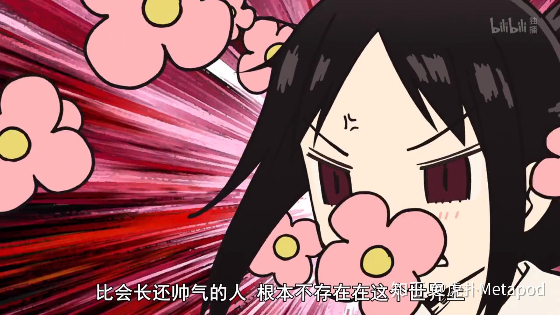 四宫辉夜则是其本家总帅——四宫雁庵的长女.是个货真价实的千金小姐.