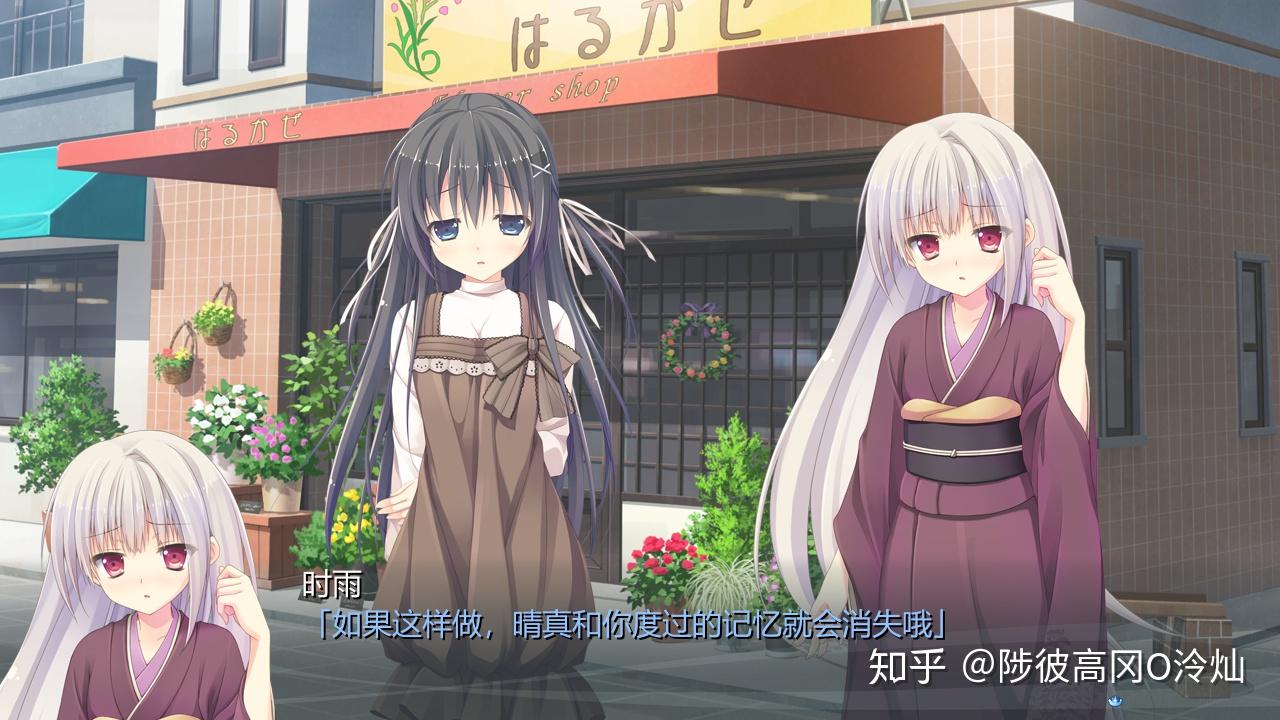 parasol社晴菜花浅谈谨以此留念