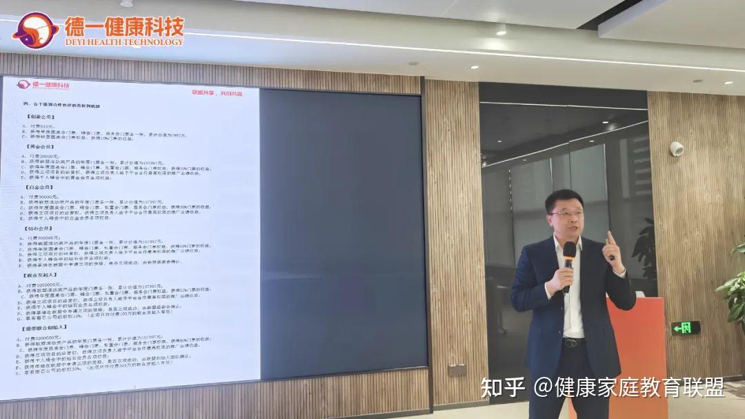 会议第一环节,由健康家庭教育联盟创始人李光晔与卢欣妤作主题报告.