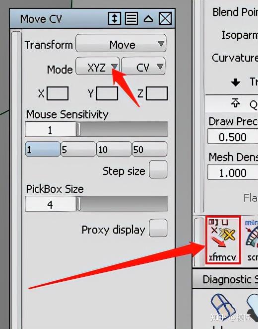 alias软件界面基础操作