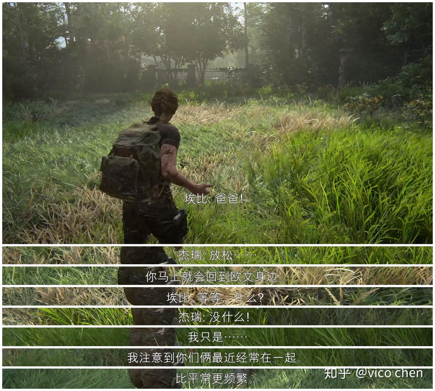 《The last of us part2》--埃比 - 知乎