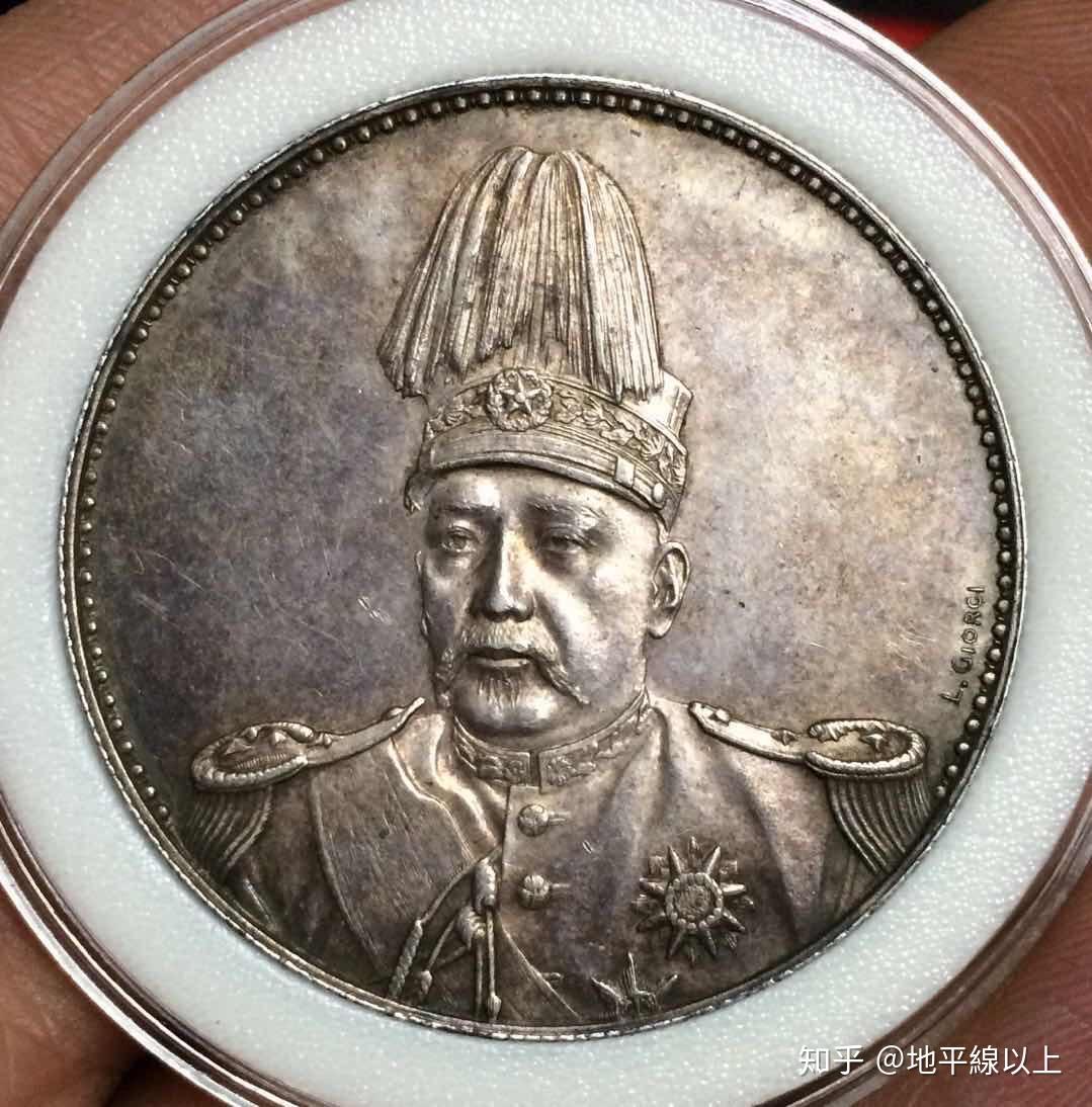袁大头飞龙银币