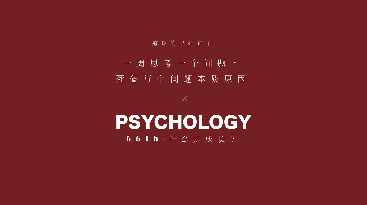 一个人真正的成长 到底体现在哪些方面 知乎 一个人真正的成长 到底体现在哪些方面 知乎
