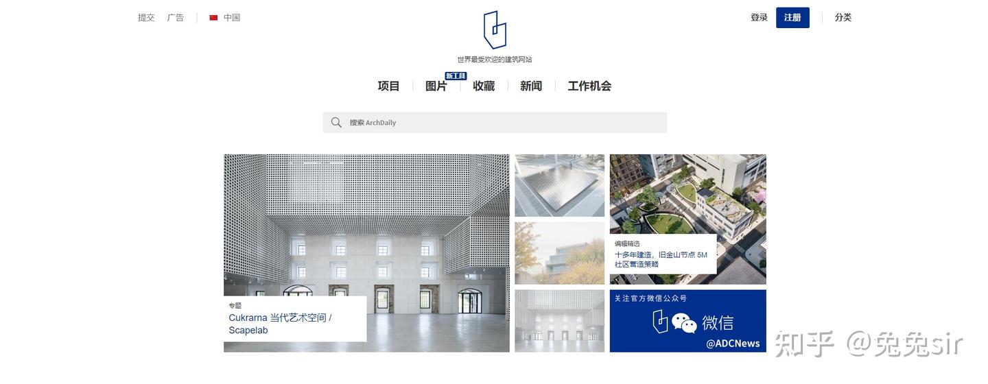 室内设计案例网站推荐 - 知乎