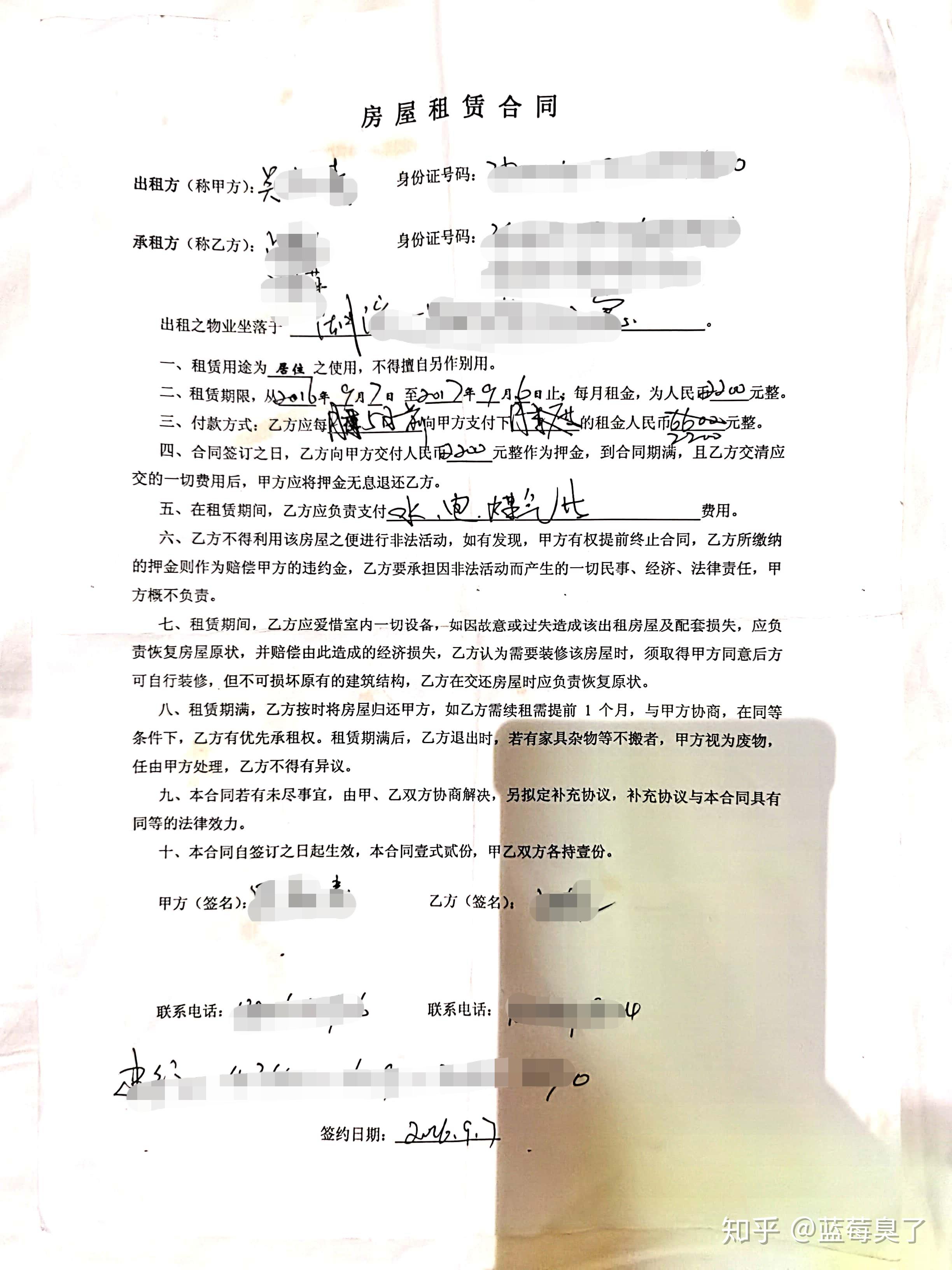 贝壳租房怎么免押金呢 v2-9f00fccf2ad20de11fa69830d08478f4_r.jpg