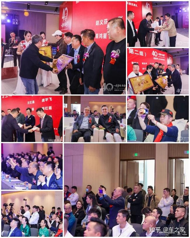 有梦想自传奇致敬中国汽车后市场40年盛典活动隆重举办