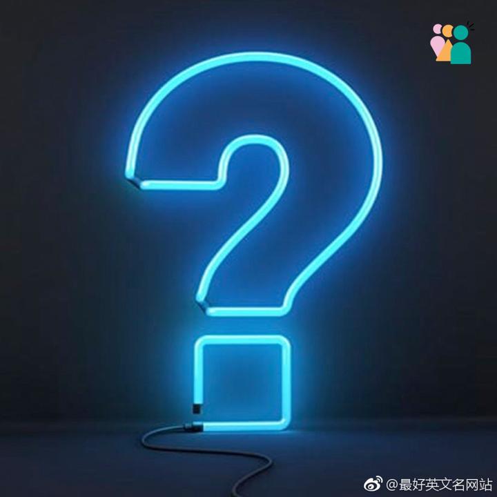 为什么外国人会强调自己的中间名呢 知乎 为什么外国人会强调自己的中间名呢 知乎