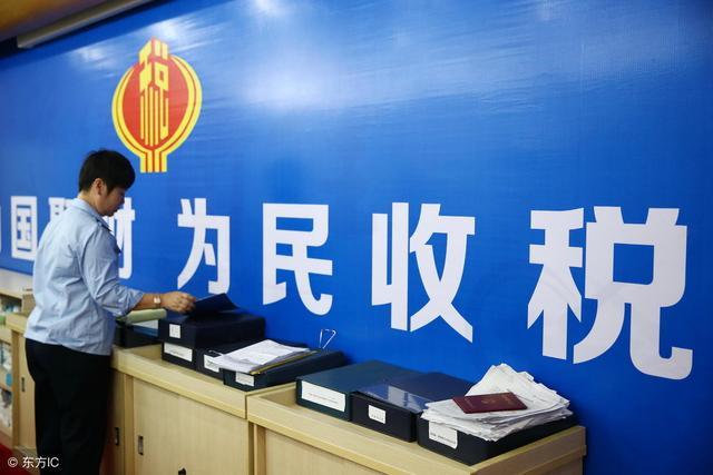 财政局顾名思义掌管着国家或者地区的财政大权,负责国家或者地区的