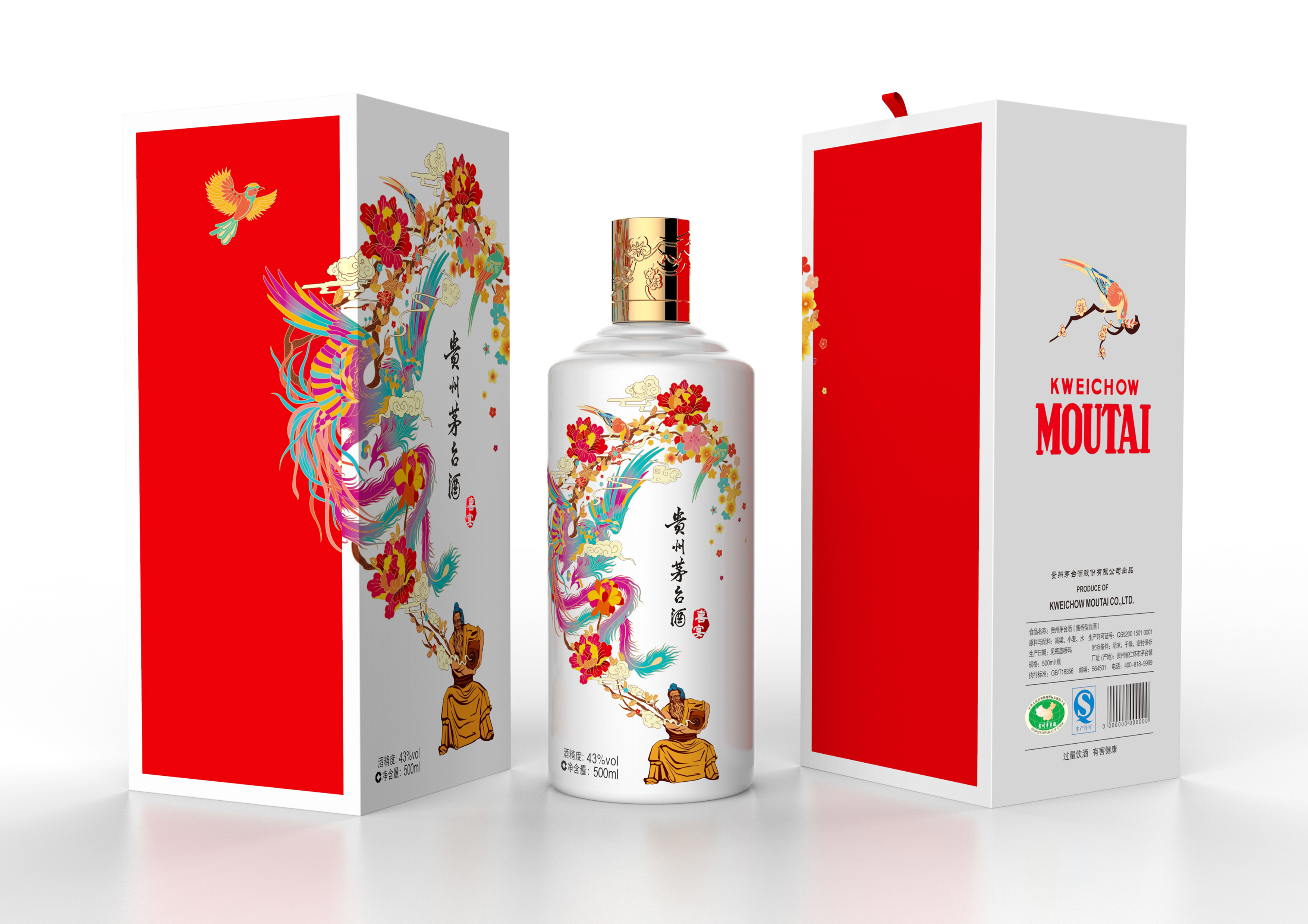 为什么茅台酒酒瓶设计那么难看? - 知乎