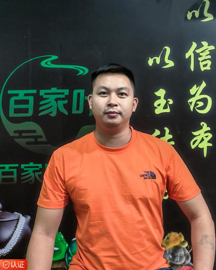 玉雕大师__叶洪彬 - 知乎