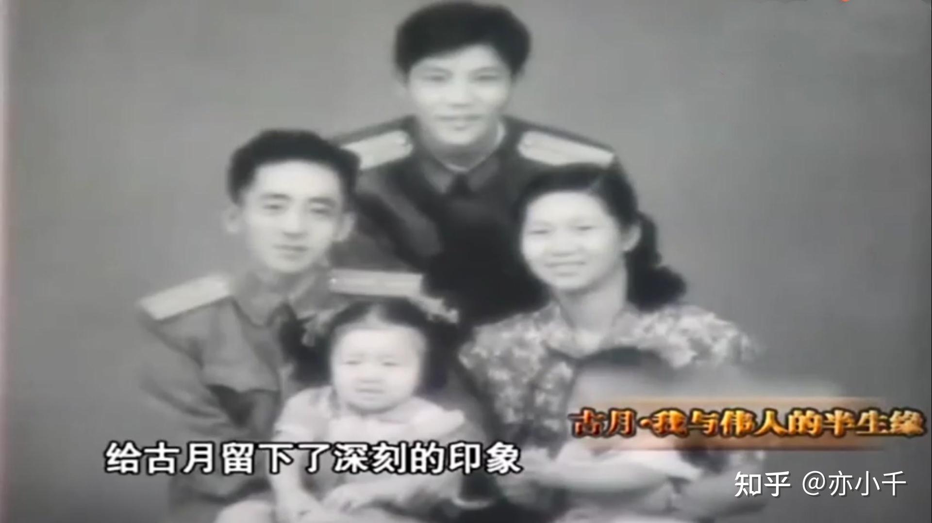 有人说古月老师饰演伟人,最像,那么现在年轻演员谁演的最像? - 知乎