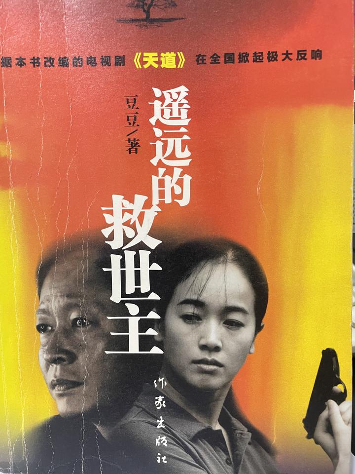 众生皆苦，唯有自渡，做自己的救世主。 - 知乎
