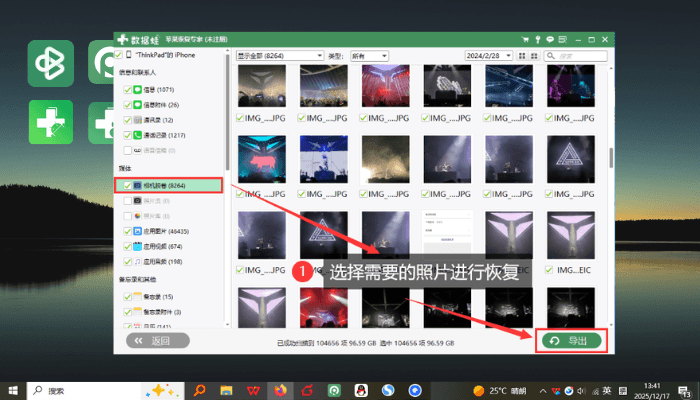 在线手机接收短信息的软件叫什么软件 在线手机接收短信息的软件叫什么软件
