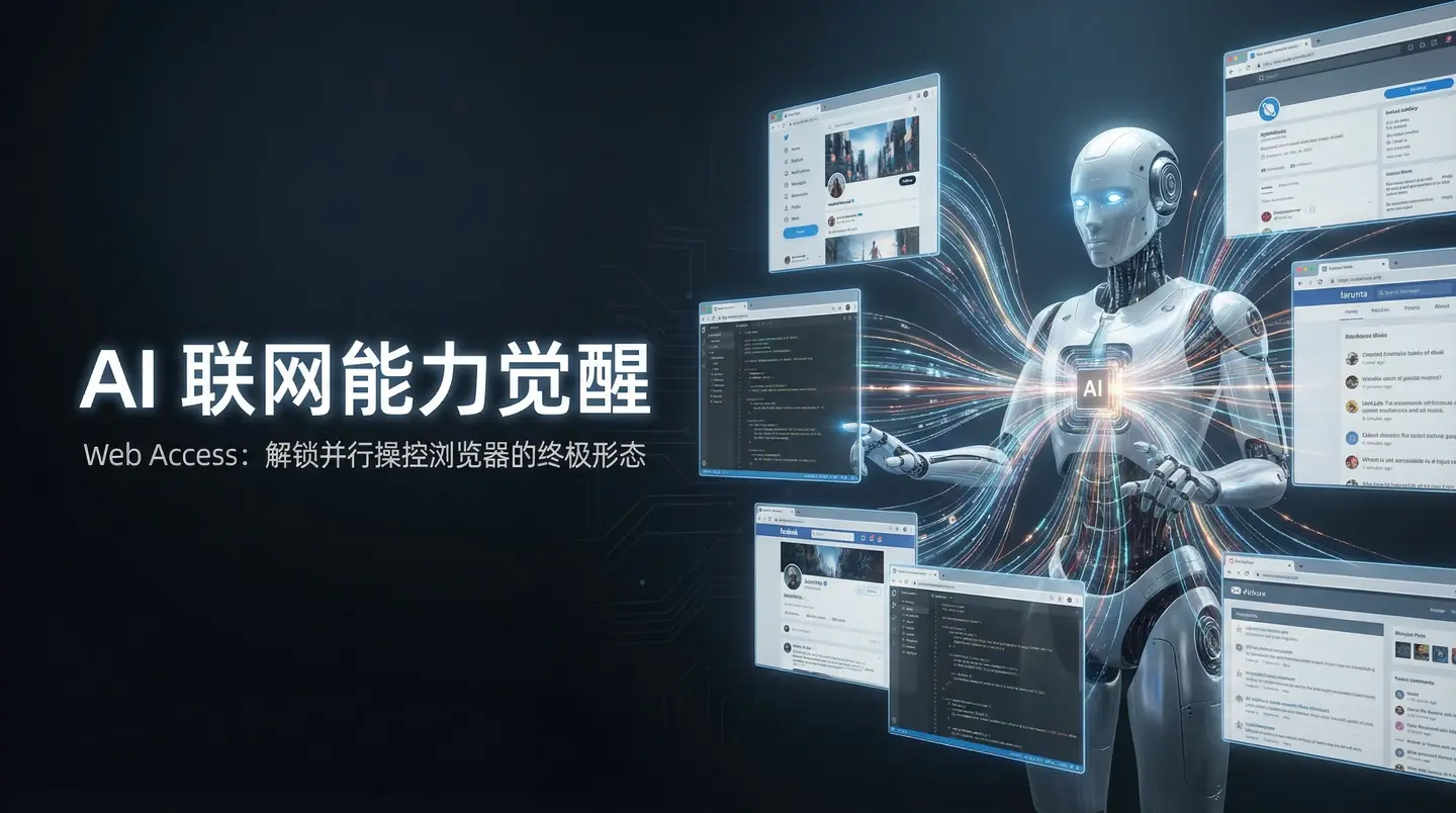 OpenCLI 安装与配置详细步骤教程 - 知乎
