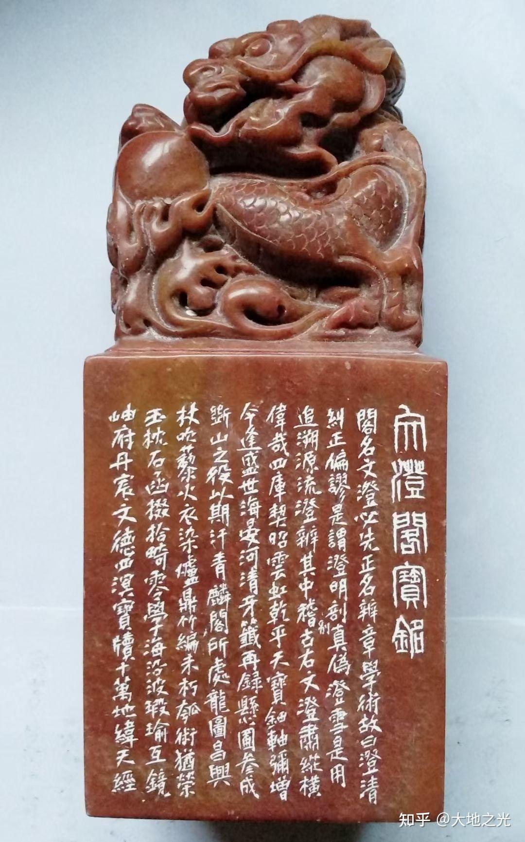 韩焕峰义务篆刻“文澄阁宝”大印 - 知乎