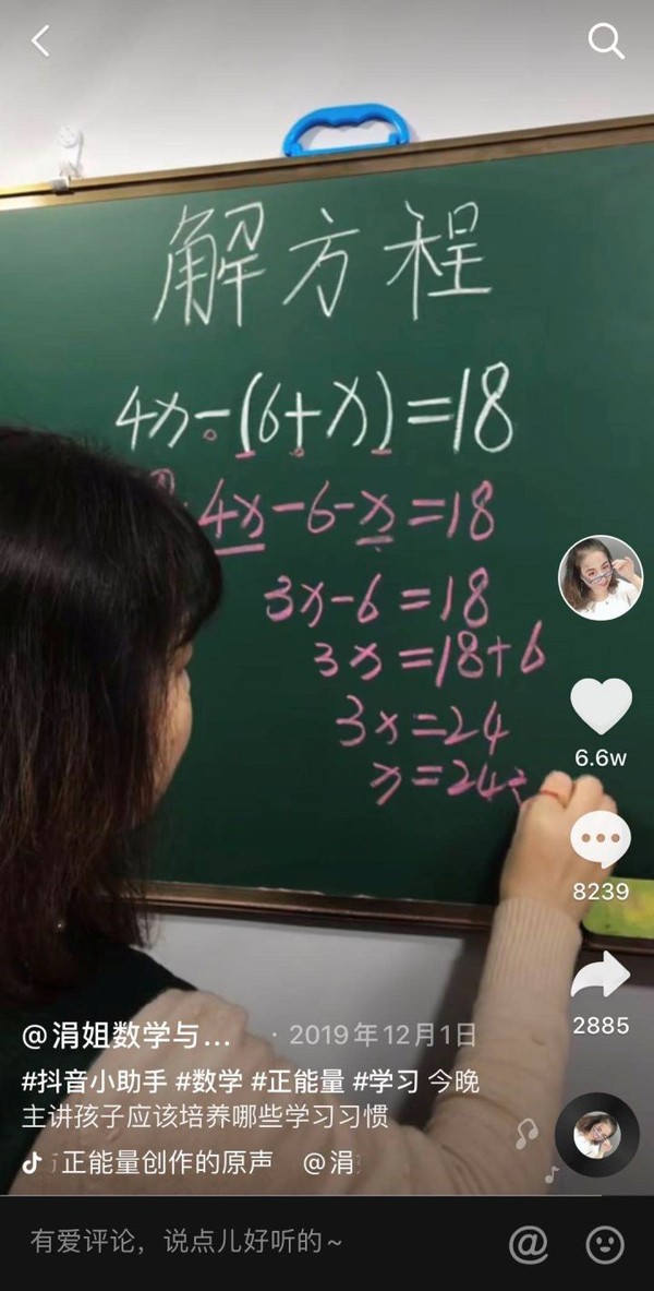 抖音文学家_抖音的诗人_抖音文学诗人