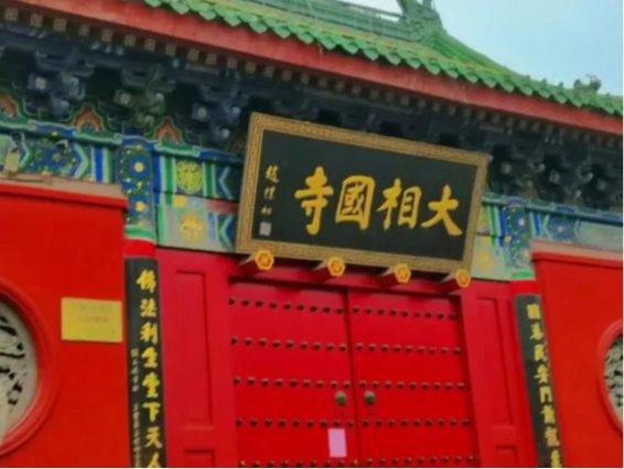 相国寺佛印苏轼王安石宋神宗的题诗与吴国发的和诗 - 知乎