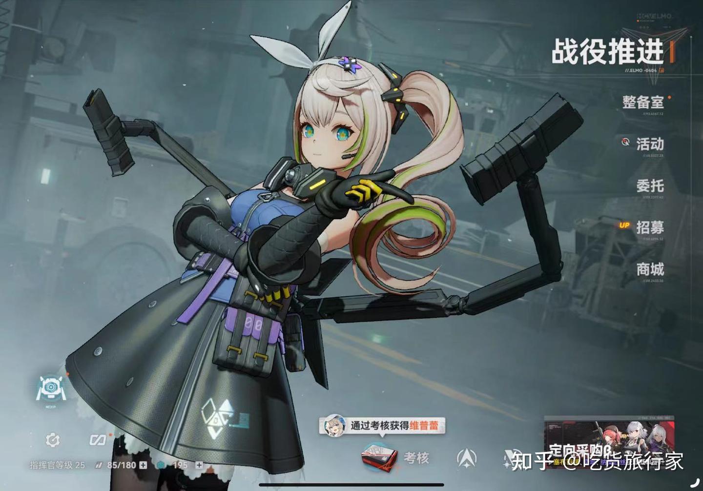 少女前线2主界面UI浅析 - 知乎