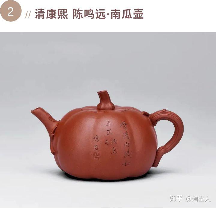 清時代 紫砂彫 達摩詩文老紫砂茶壺 陳鳴遠銘中国陶磁器 急須 茶壷