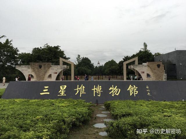 三星堆文明是在商朝遷至金沙遺址的嗎