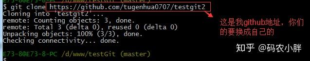 Git 使用教程:最详细、最傻瓜、最浅显、真正手把手教!(万字长文)42 Git 使用教程:最详细、最傻瓜、最浅显、真正手把手教!(万字长文)
