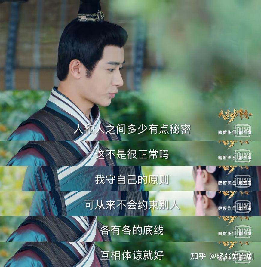 大宋少年志的王宽简直就是人设天花板了吧三观简直正得要命