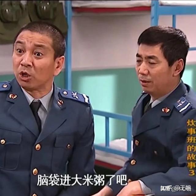 老实人接盘表情包图片