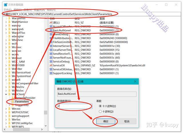 群晖nas有些什么基本和好玩的功能?插图26 群晖nas有些什么基本和好玩的功能?插图26