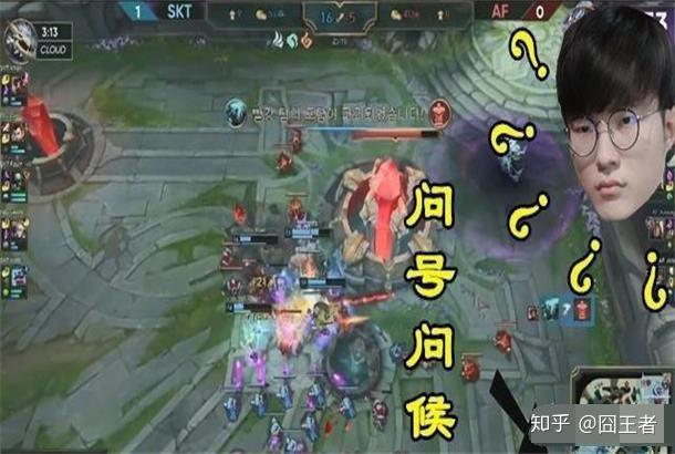 LOL问号标记被玩坏了 居然有十多种不同的含义,你体会到几种? - 知乎