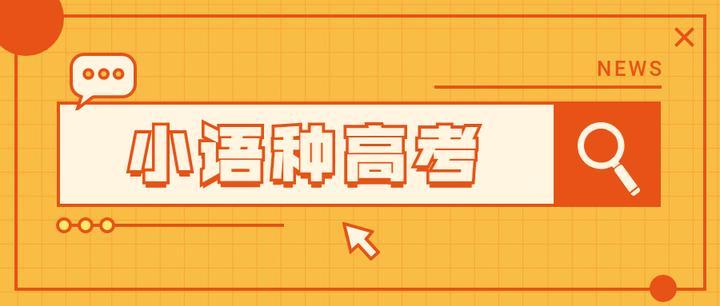 孩子作业辅导不用愁，这支笔能当九科家教使-第2张图片-正海烽科技 - 领先的只能推广行业，智能制造解决方案提供商