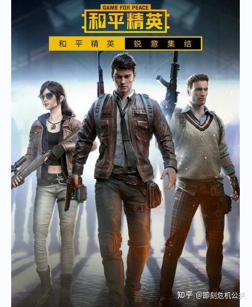 和平精英辅助外挂购买_和平精英反作弊软件_和平精英玩家可参与反外挂