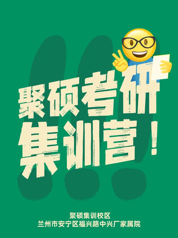 考研辅导班行业动态：助力每位学子圆梦前行