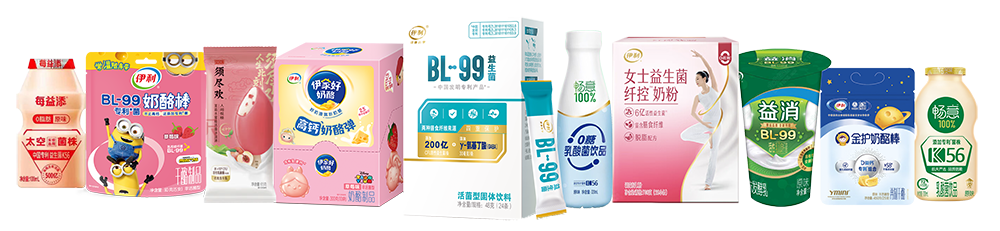 伊利益生菌创新成果再获国际权威媒体报道,全佳益以前沿科技赋能健康